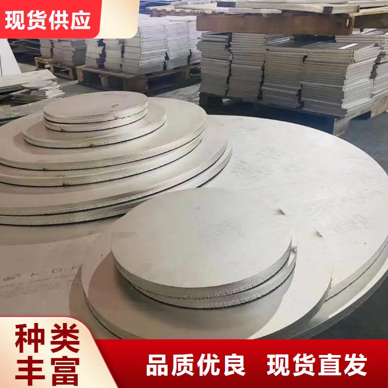 不锈钢板厂家拥有先进的设备