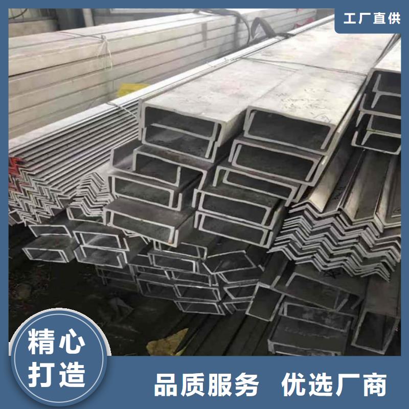 现货供应14#槽钢_品牌厂家