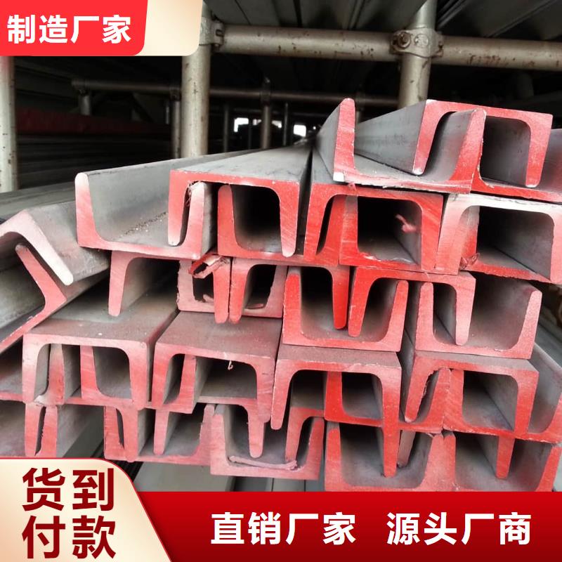 16#槽钢企业-可接急单