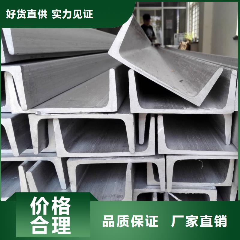 Q235B槽钢_来电咨询