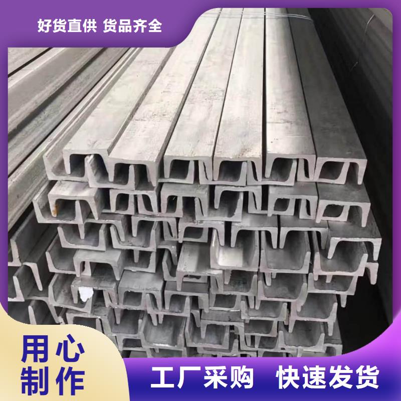 库存充足的20#槽钢批发商