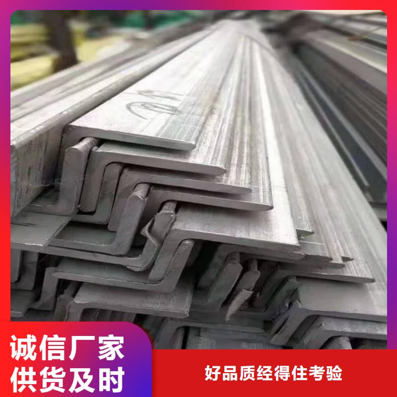 价格合理的36#槽钢生产厂家