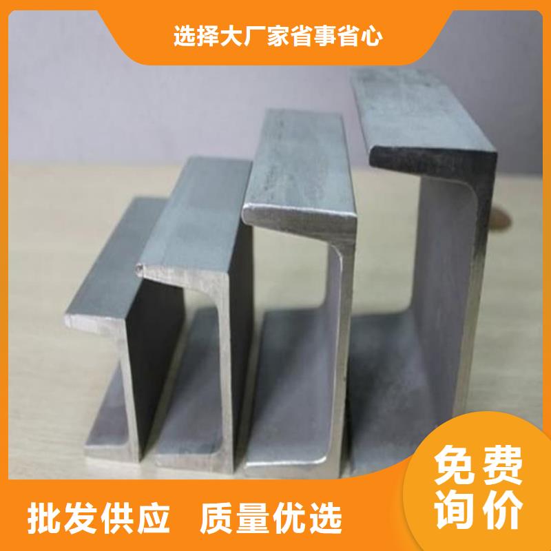 价格合理的36#槽钢生产厂家