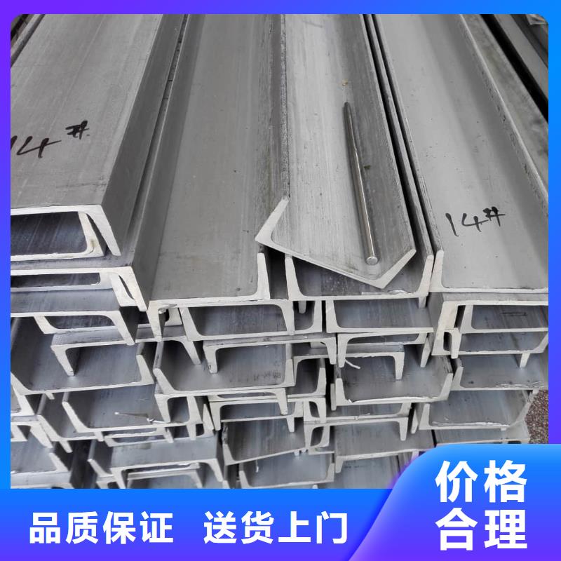 不锈钢角钢质检合格出厂