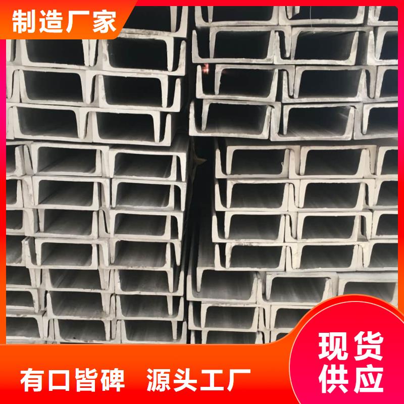 不锈钢角钢质检合格出厂