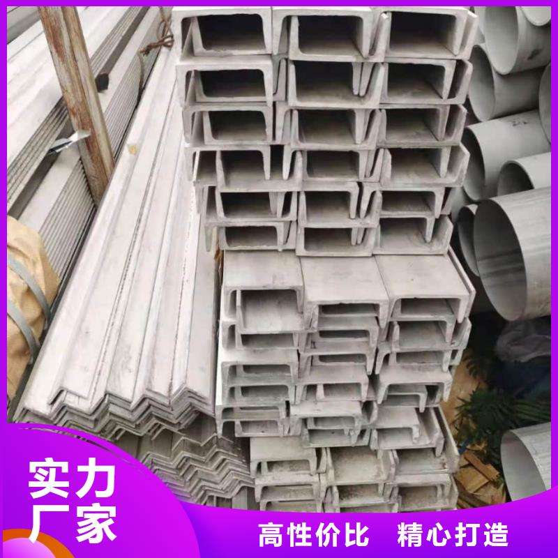 不锈钢角钢用心经营