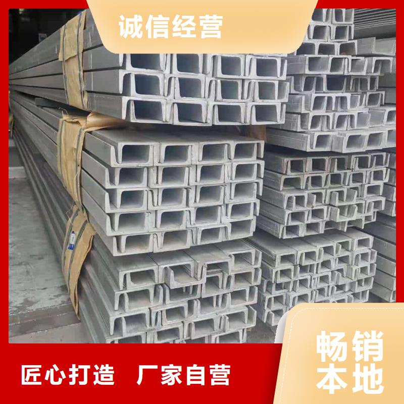 不锈钢角钢快速物流发货