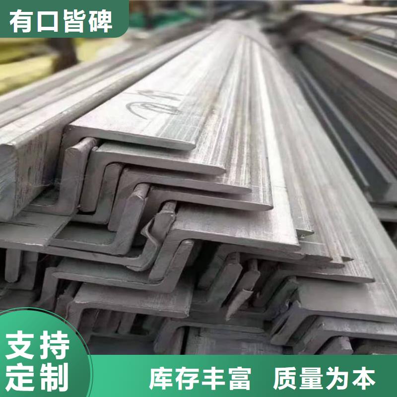 不锈钢角钢质检合格出厂