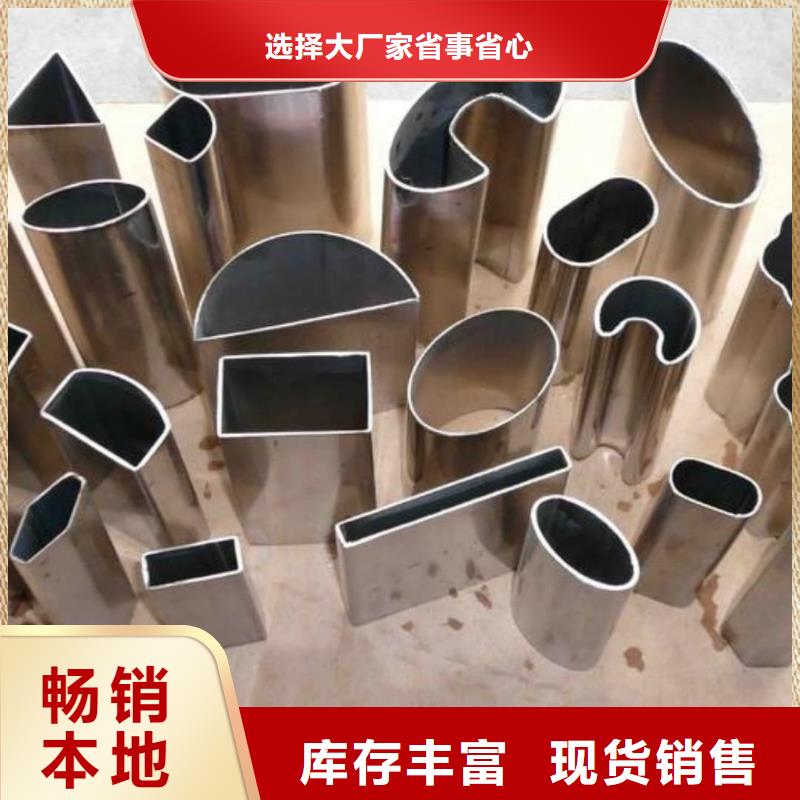 异型管精致工艺