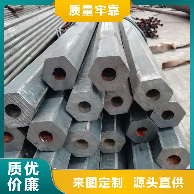 异型管优质材料厂家直销