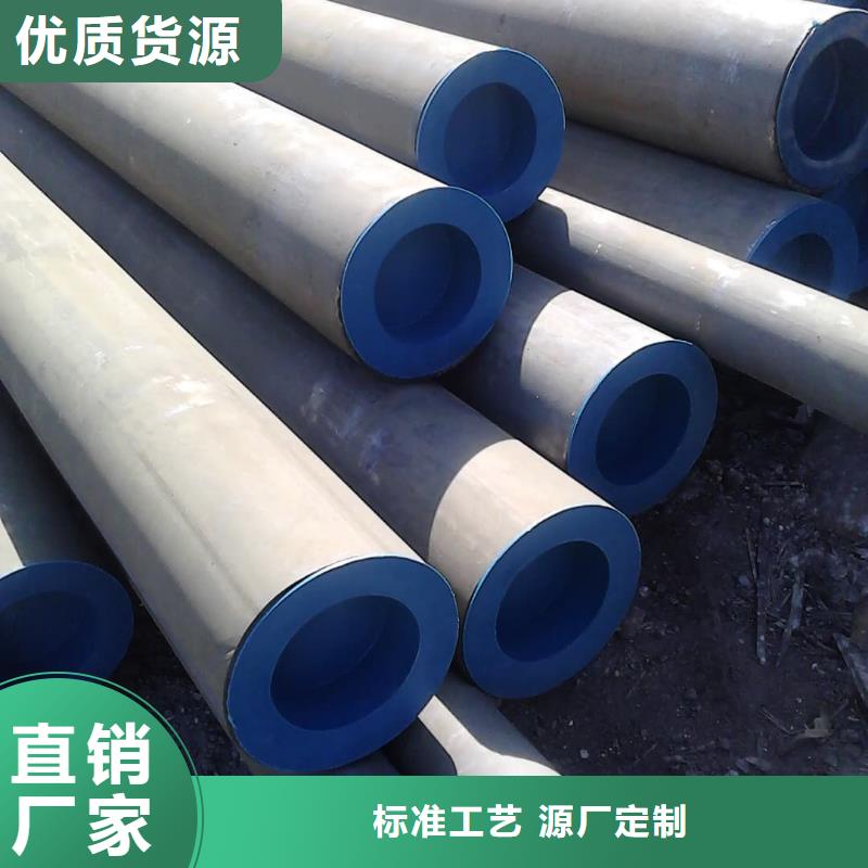  酸洗钝化无缝管大量现货