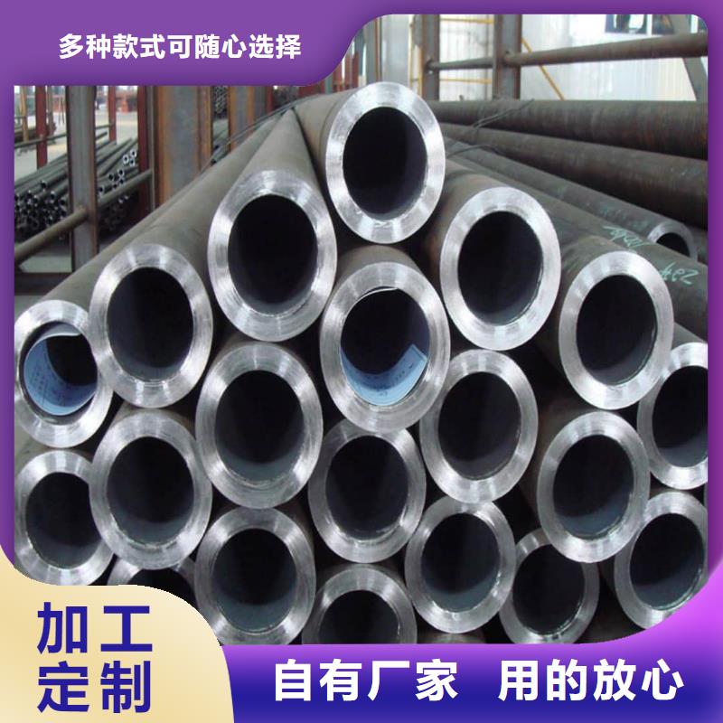 
12CrMoV无缝管定制,
12CrMoV无缝管采购