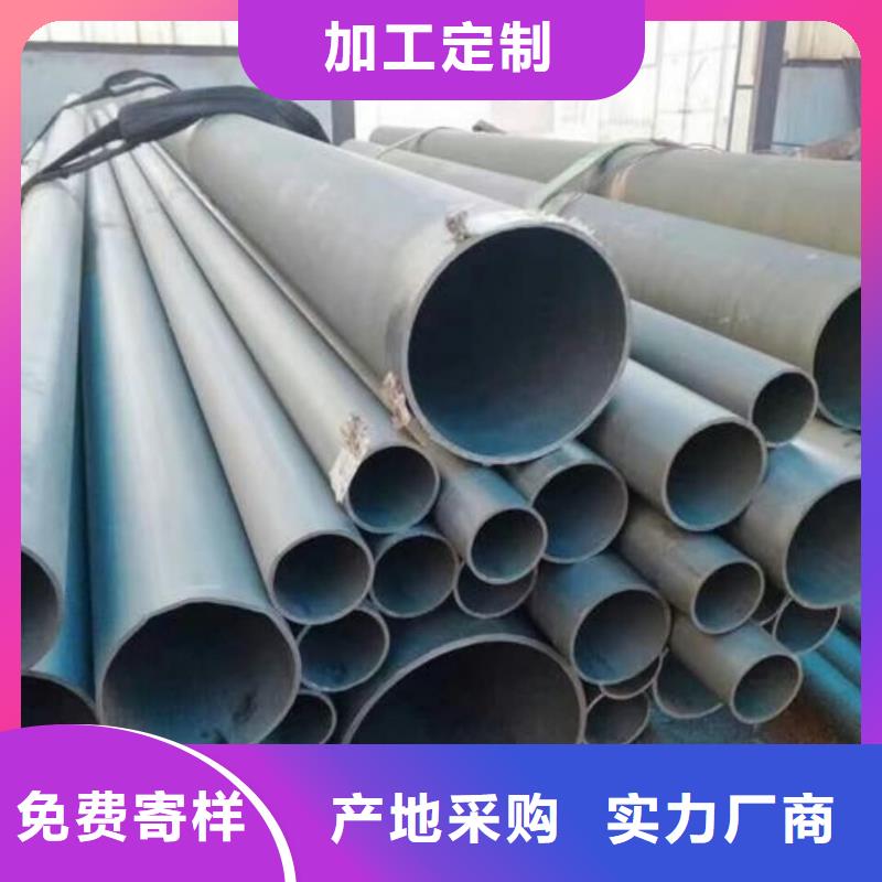  酸洗钝化无缝管厂家直销值得选择