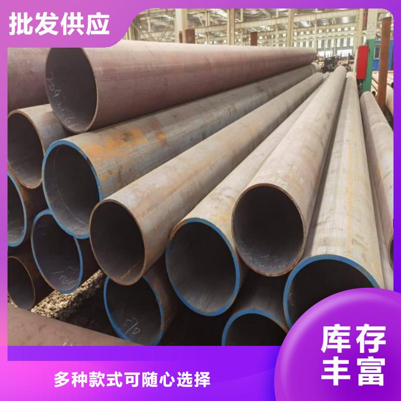 12CrMoV无缝管厂家,货源足