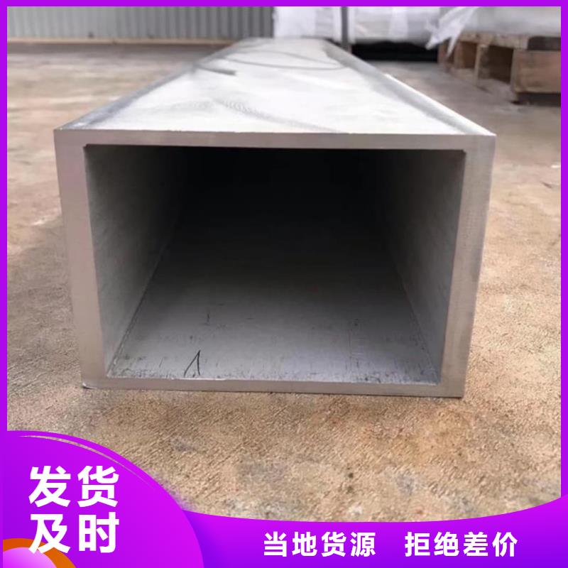  方管产地批发