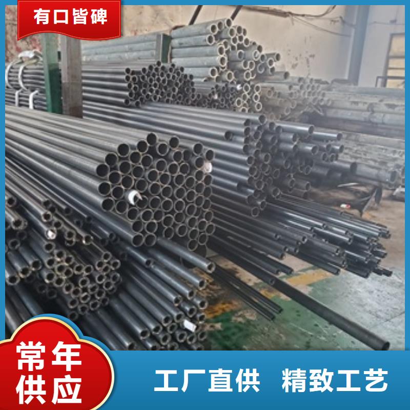 供应精轧无缝钢管_品牌厂家