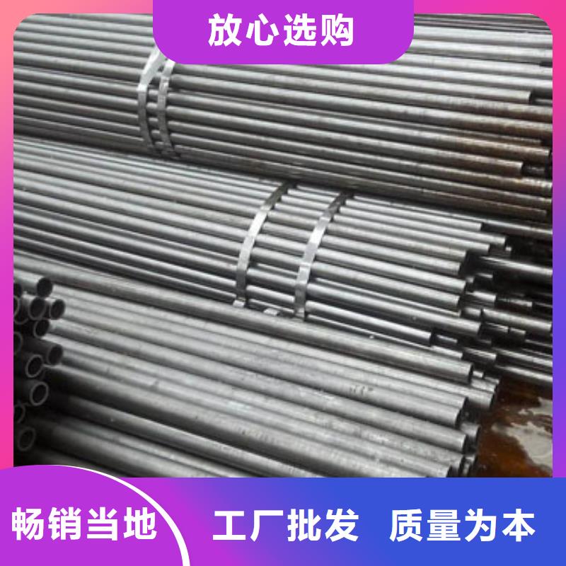 冷拔精密钢管支持定制