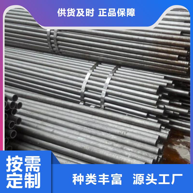 20号精密管批发生产基地