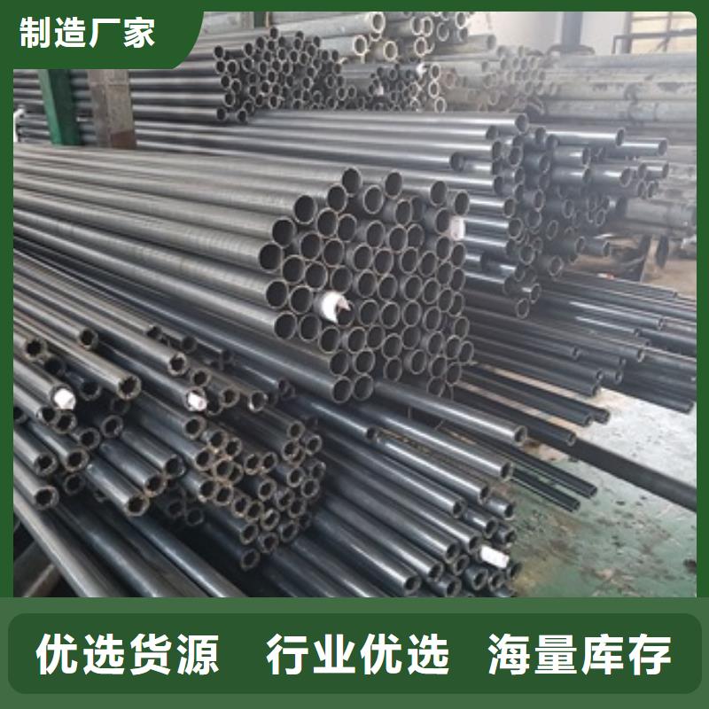 20号精密管批发生产基地