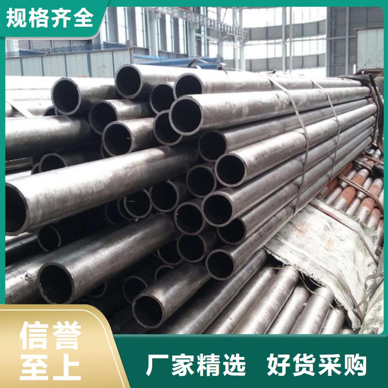 精轧无缝钢管非标定制