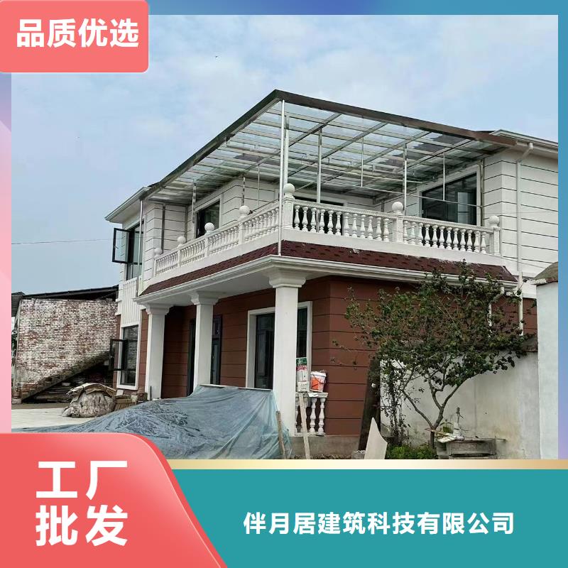 轻钢别墅全品类现货