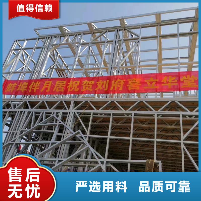 轻钢别墅一手货源