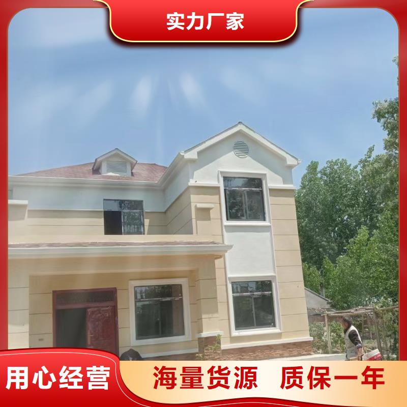 轻钢别墅客户好评
