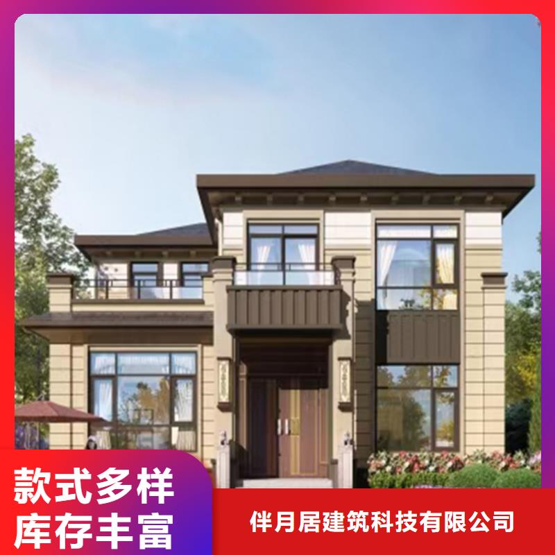 轻钢别墅一手货源