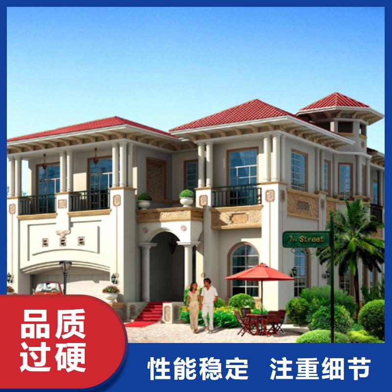 轻钢别墅种类齐全