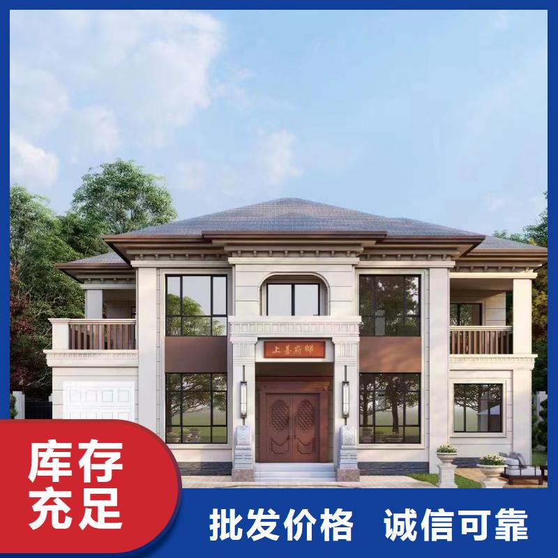 轻钢别墅精选好货