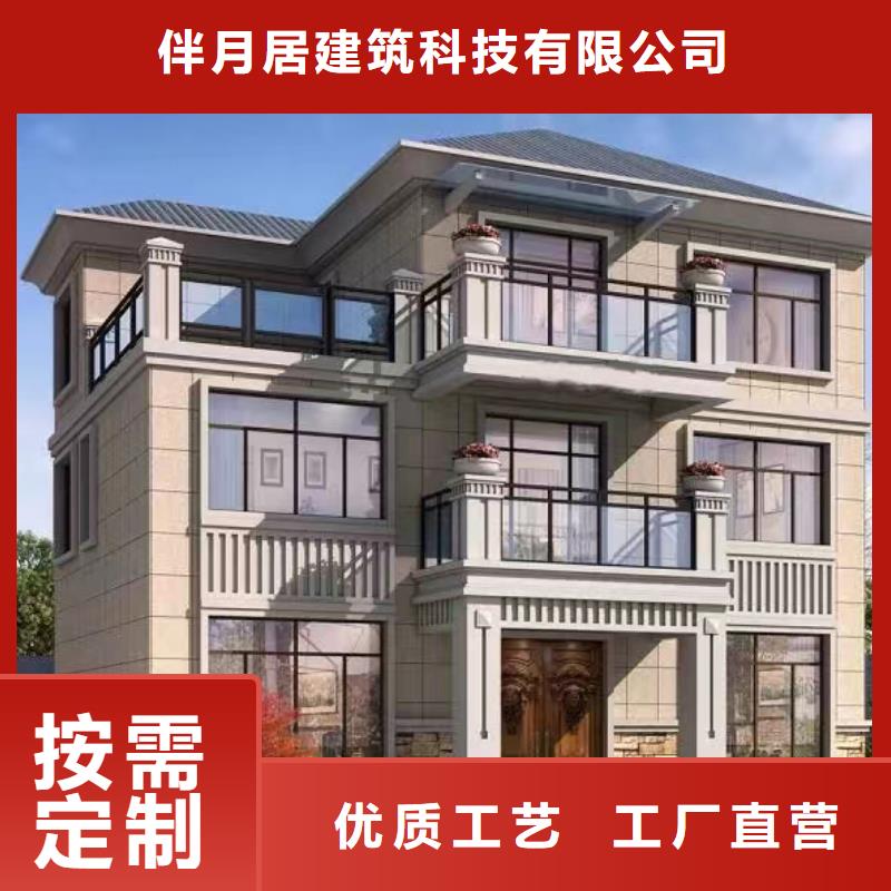 轻钢别墅用心制造