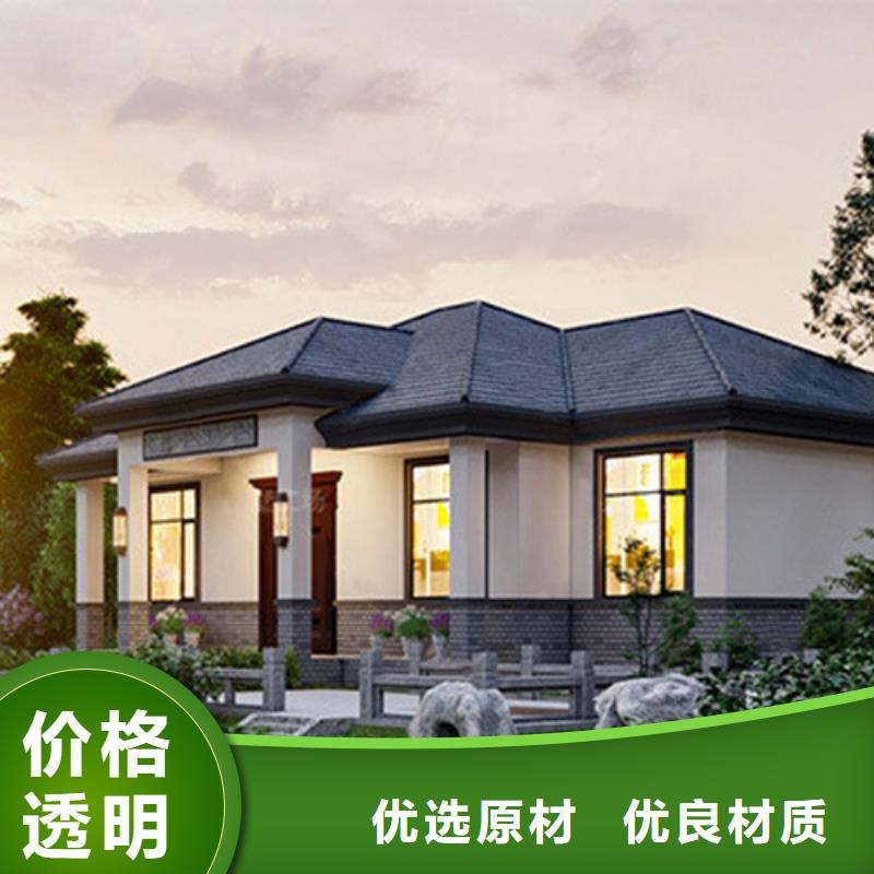 轻钢别墅品牌大厂家