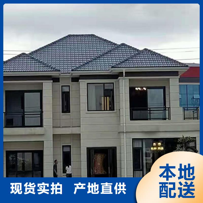 轻钢别墅支持定制加工