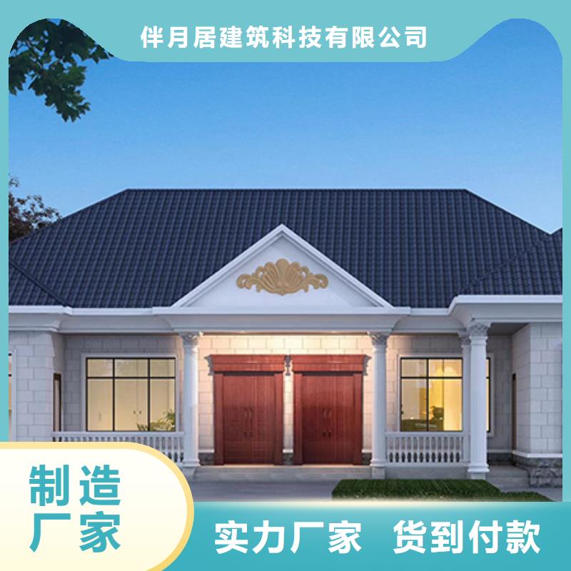 轻钢别墅轻钢别墅材料一站式服务厂家采购