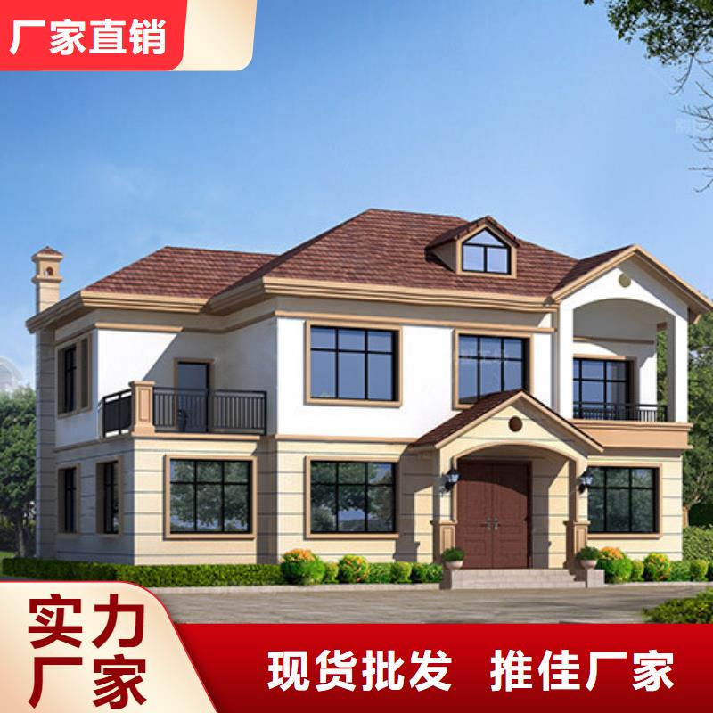 轻钢别墅钢结构装配式房屋经验丰富品质可靠