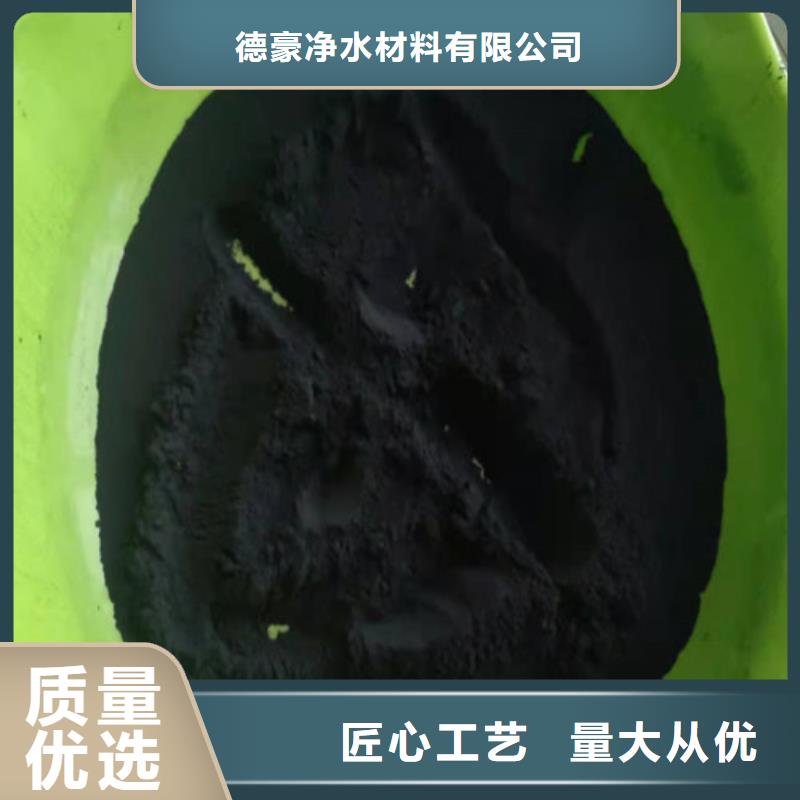 活性炭无烟煤滤料实力才是硬道理