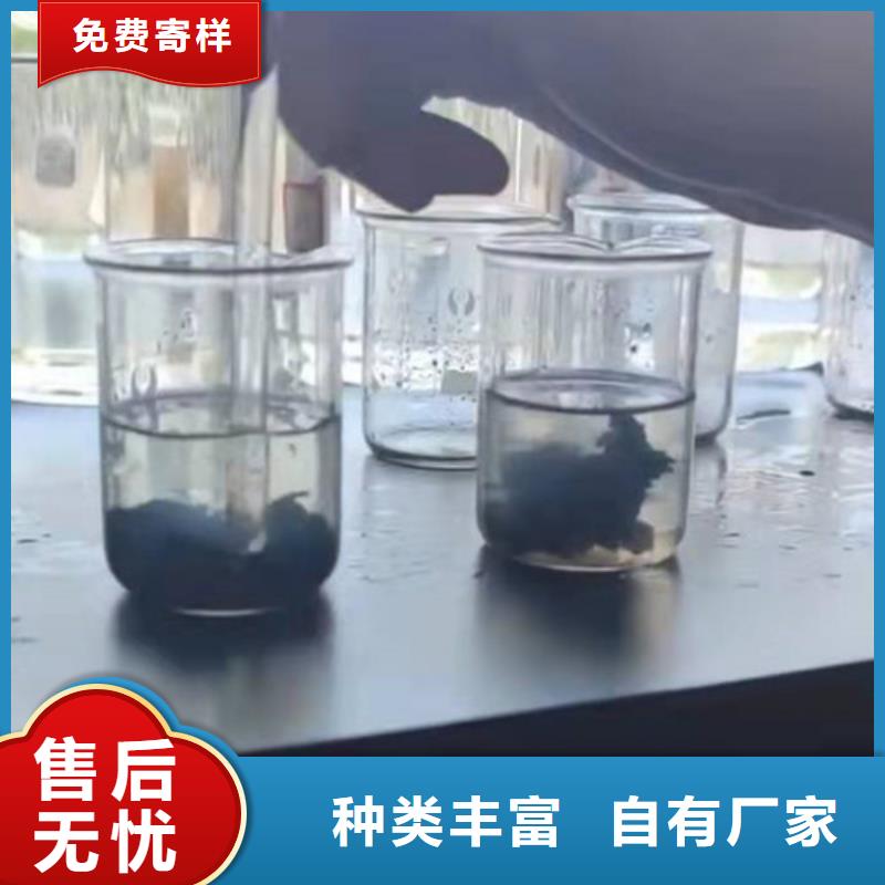 聚丙烯酰胺PAM阴离子聚丙烯酰胺产品细节参数