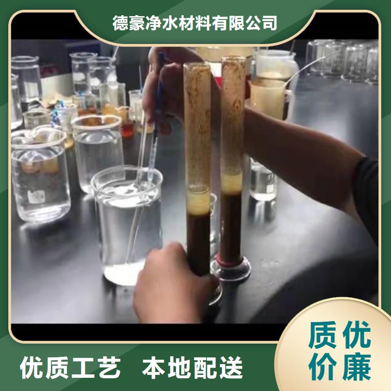 【聚丙烯酰胺PAM果壳活性炭源头厂家供应】