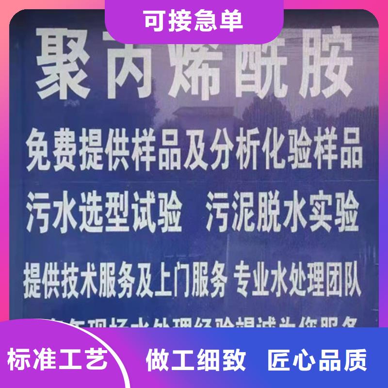 聚丙烯酰胺PAM活性炭厂家真正让利给买家