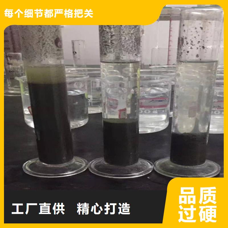 聚丙烯酰胺PAM-氨氮去除剂品牌企业