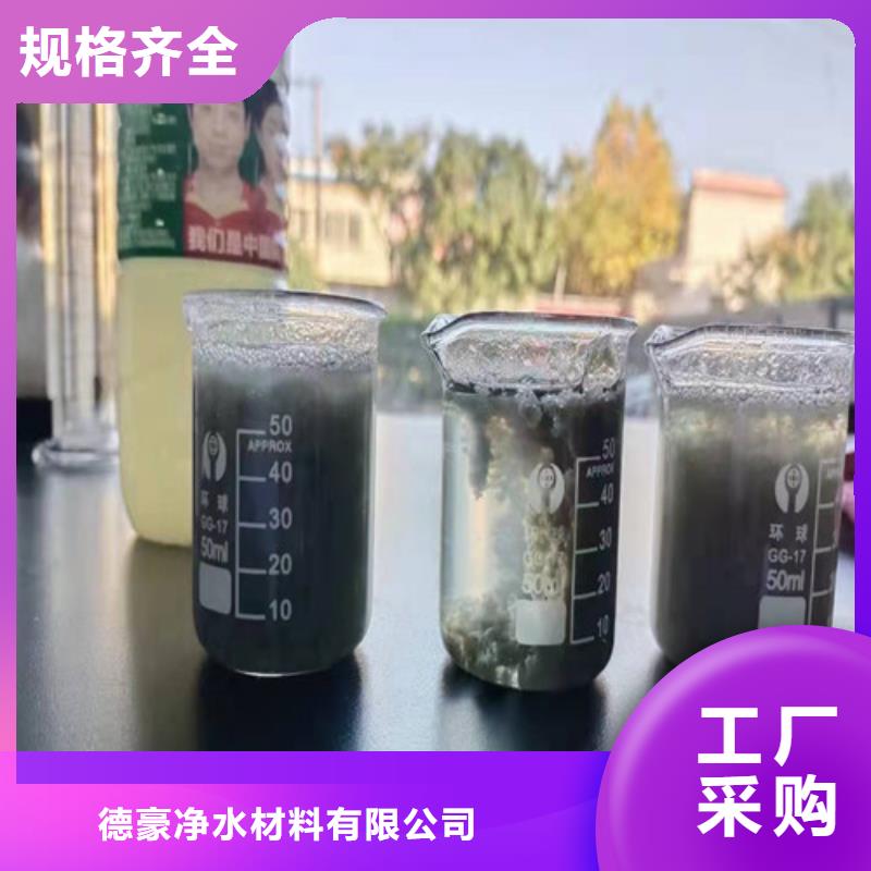 聚丙烯酰胺PAM柱状活性炭专注品质