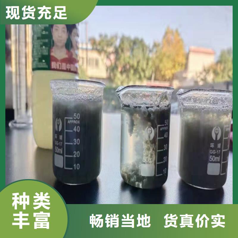 聚丙烯酰胺PAM-柱状活性炭定制批发