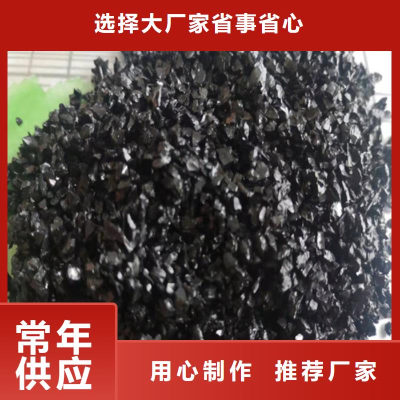 无烟煤滤料柱状活性炭把实惠留给您