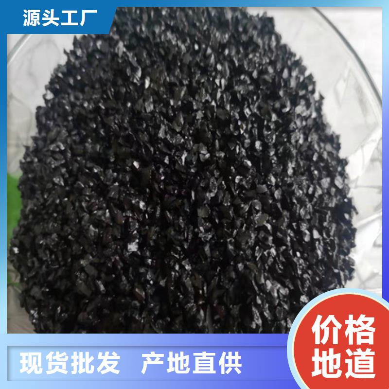 无烟煤滤料蜂窝斜管填料质量为本