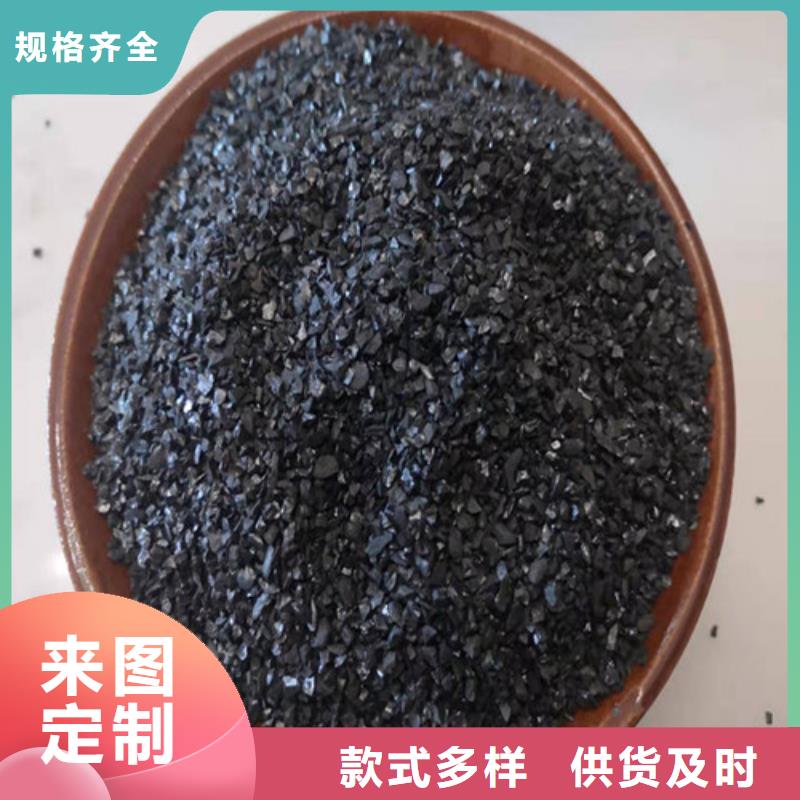 无烟煤滤料果壳活性炭使用寿命长久