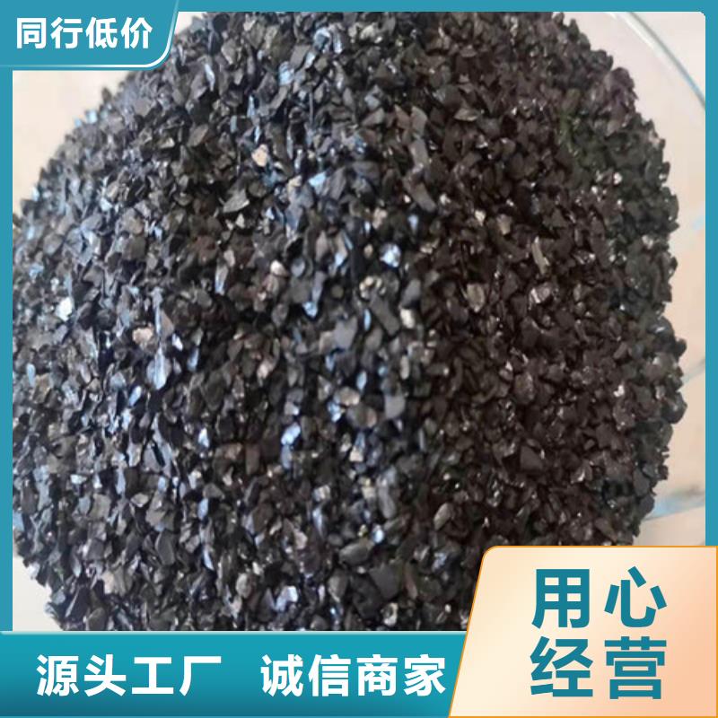 无烟煤滤料氧化铁脱硫剂价格公道合理