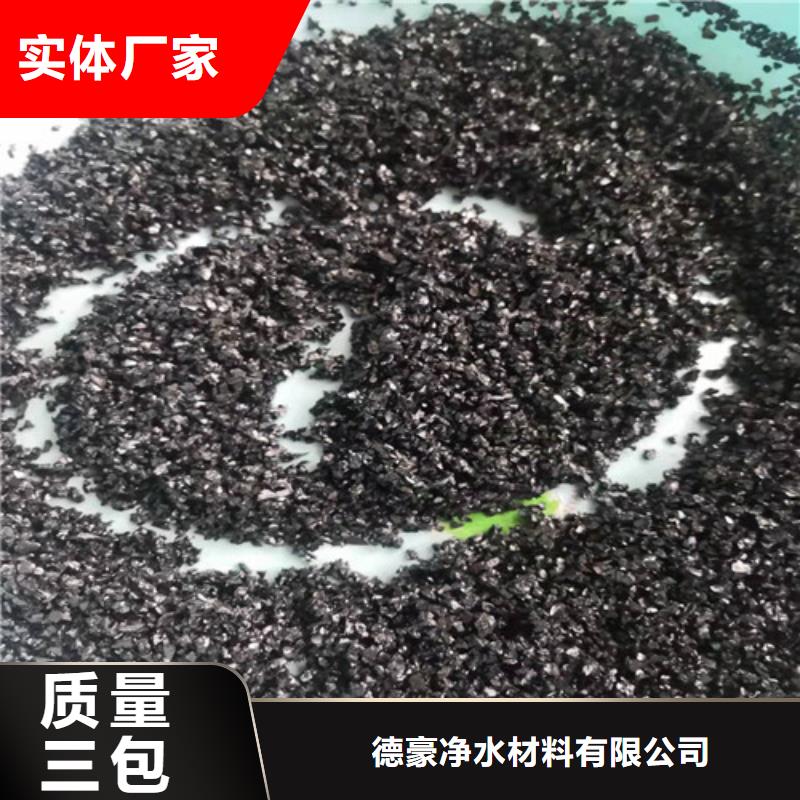 无烟煤滤料果壳活性炭使用寿命长久