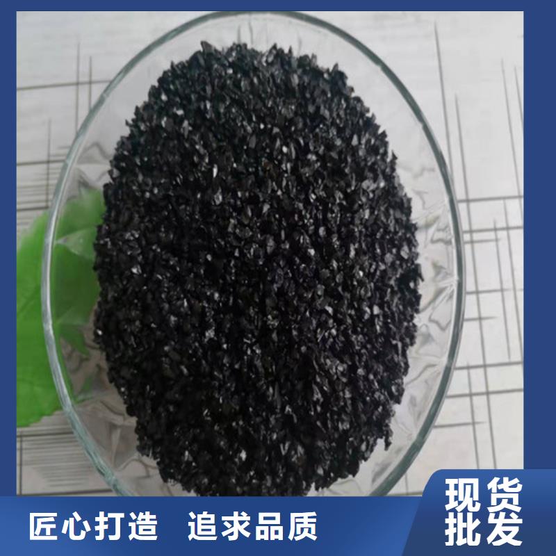 无烟煤滤料-污水处理助滤剂原料层层筛选