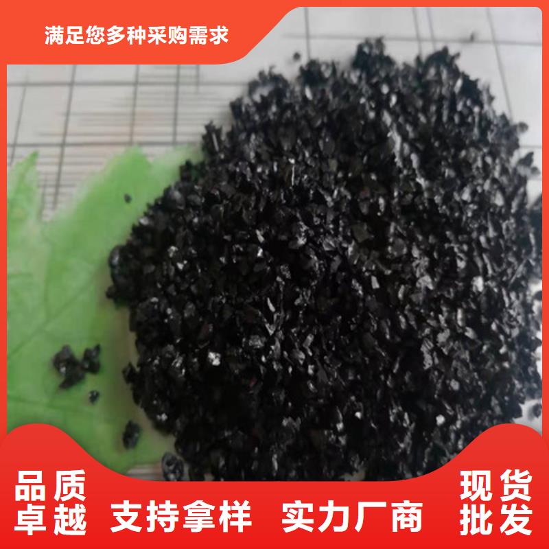 无烟煤滤料净水pac定制速度快工期短