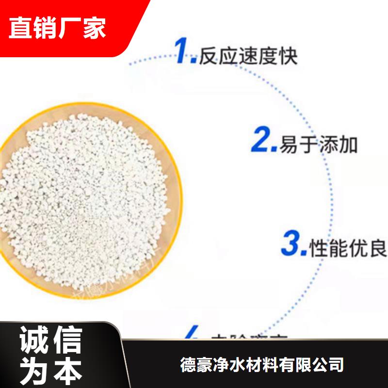 【氨氮去除剂】,活性炭优选厂商